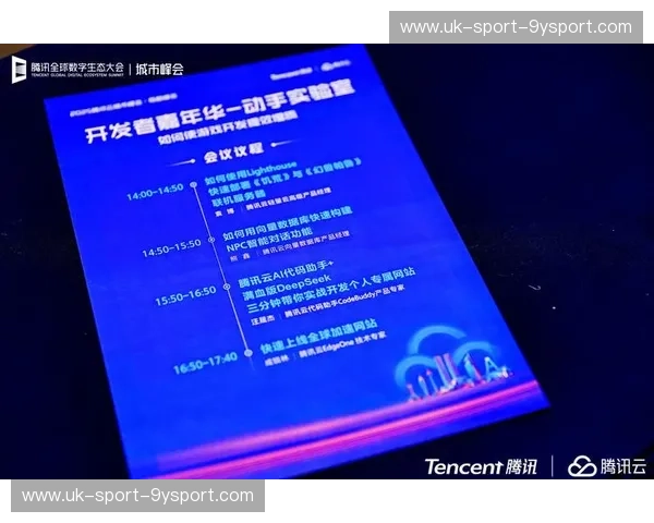 计县vs：一场关于未来与选择的深度对话